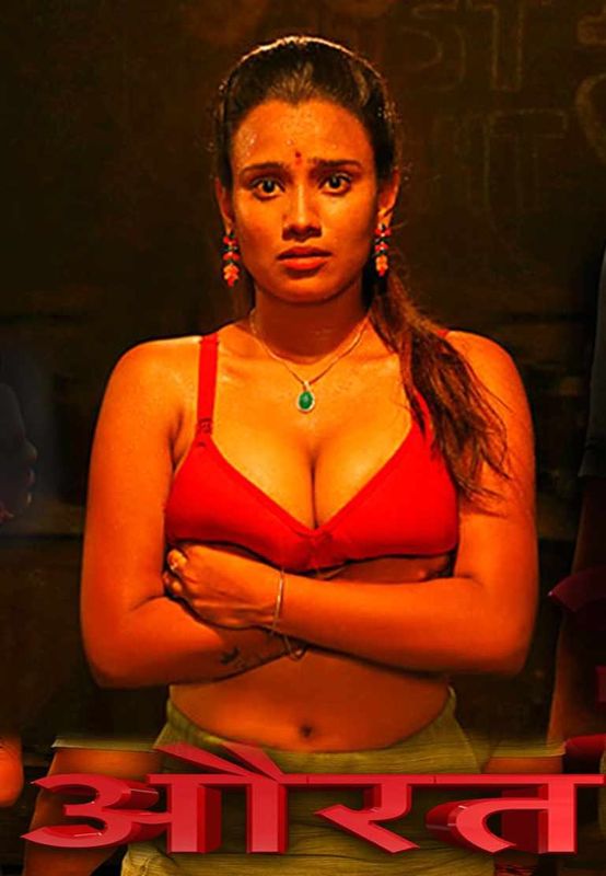 Aurat 2022 Hindi Hot Short Film